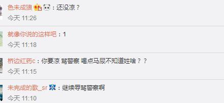 网红爆料事件网站大全视频,揭秘网络热点背后的真相  第1张