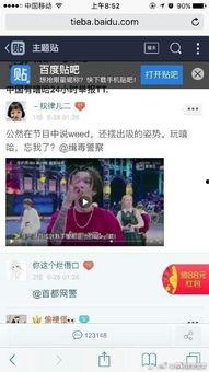 米兰黑话爆料视频,视频爆料揭示足球圈神秘内幕  第2张